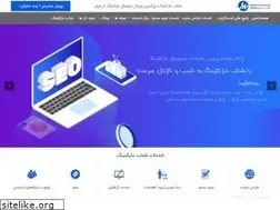 Sites similar to shetabmarketing.com