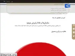 Sites similar to shetac.com