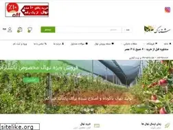 Sites similar to shetak-co.com