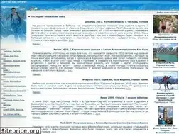 Sites similar to shetinin.com