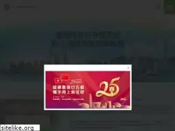 Sites similar to sheto.gov.hk