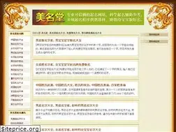 Sites similar to sheup.net