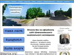 Sites similar to shevchenko-museum.com.ua