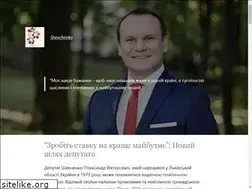 Sites similar to shevchenko.if.ua