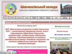 Sites similar to shevchenkove.org.ua