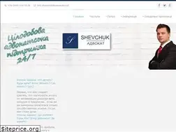 Sites similar to shevchuk-lawyers.org.ua