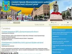 Sites similar to shevrada.dp.ua