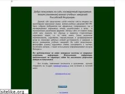 Sites similar to shevron-vvuz.narod.ru