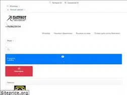 Sites similar to shevronpatriot.ru