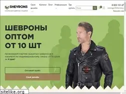Sites similar to shevrons.com