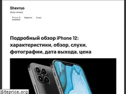 Sites similar to shevruo.kiev.ua