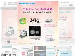 Sites similar to shew.com.hk