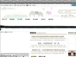 Sites similar to shexianren.com