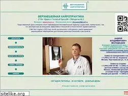 Sites similar to sheya.ru