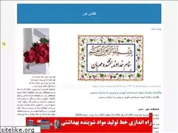 Sites similar to sheybani58.blogfa.com
