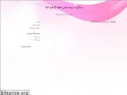 Sites similar to sheydaazizi664.blogfa.com