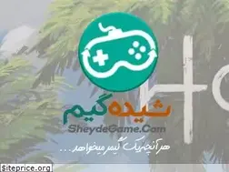 Sites similar to sheydegame.com