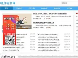 Sites similar to sheyinghouqi.com