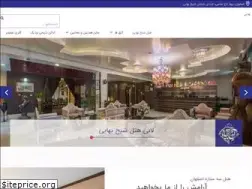 Sites similar to sheykhbahaeihotel.com