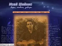 Sites similar to sheynis.ru