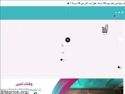 Sites similar to sheysh.com
