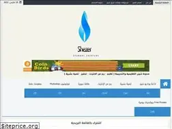 Sites similar to shezer2016.blogspot.com