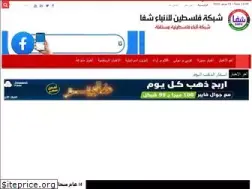 Sites similar to shfanews.net