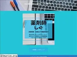Sites similar to shg11710blog.com