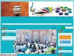Sites similar to shgam.ir
