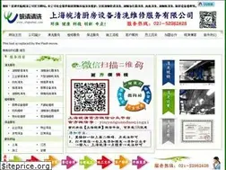 Sites similar to shgaohai.com