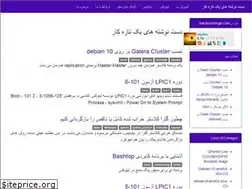 Sites similar to shgn.ir