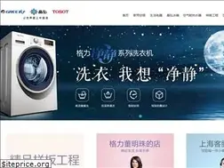 Sites similar to shgree.com