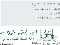 Sites similar to shgroup1.com