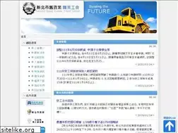 Sites similar to shgtu.org.tw