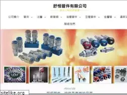 Sites similar to shguanjai.com.tw