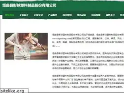 Sites similar to shguodong.com