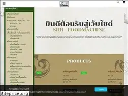 Sites similar to shh-foodmachine.com