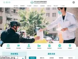 Sites similar to shh.org.tw