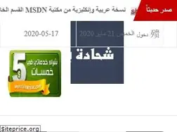 Sites similar to shhada.net