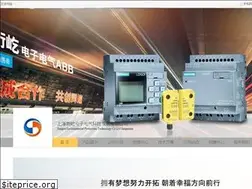 Sites similar to shhengyidz.com