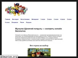 Sites similar to shhenyachiy-patrul.ru