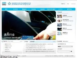 Sites similar to shhic.com