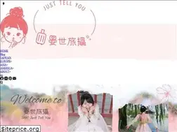 Sites similar to shhjusttellyou.com