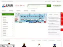 Sites similar to shhk.com.cn