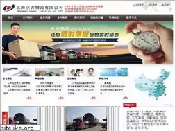 Sites similar to shhq56.com