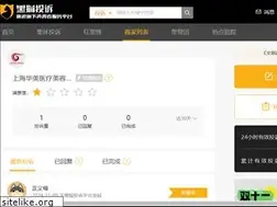 Sites similar to shhuamei.com