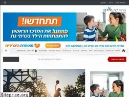 Sites similar to shhuna.co.il