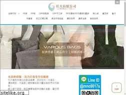 Sites similar to shi-da.com.tw