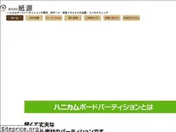 Sites similar to shi-gen.net