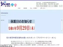 Sites similar to shi-on.jp